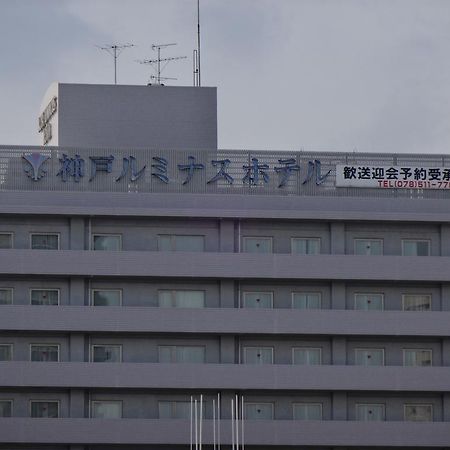 Kobe Luminous Hotel Екстериор снимка